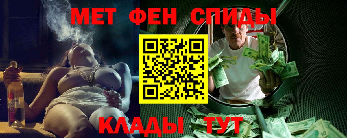 Amphetamine 97% Красноярск