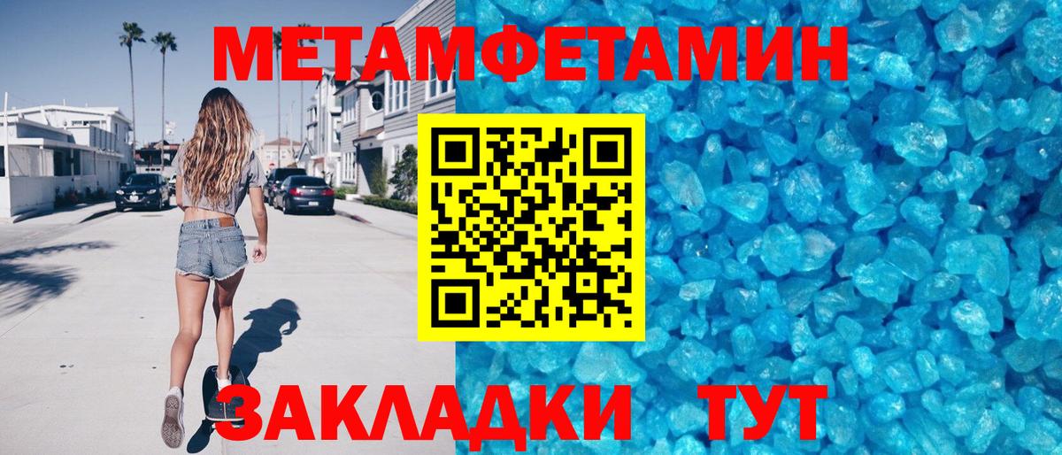 Амфетамин Premium  АМФ  Красноярск  Вход с VPN 