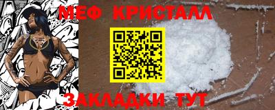 МДПВ Янаул