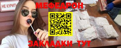 кристаллы Ярцево