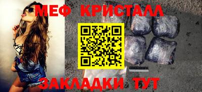 амфетамин Шелехов