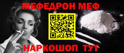 mdpv Шахты
