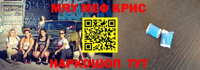mdpv Шахты