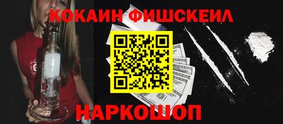 мефедрон VHQ Ярославль