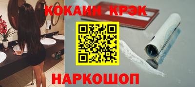 кокаин VHQ Шебекино