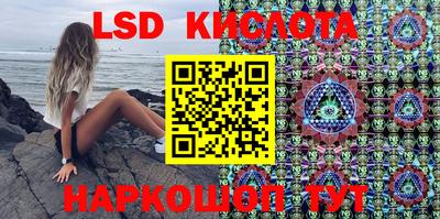 кокаин VHQ Шебекино