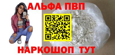 кристаллы Ярцево