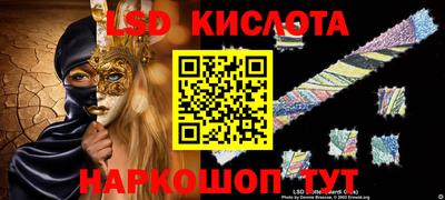 кристаллы Ярцево