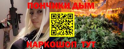 амфетамин Шелехов