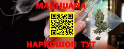 кокаин VHQ Шебекино
