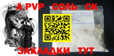 мефедрон VHQ Ярославль