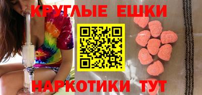 mdpv Шахты