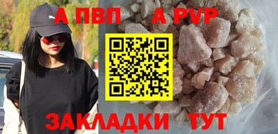 амфетамин Шелехов