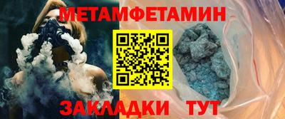 мефедрон VHQ Ярославль