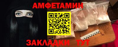 кокаин VHQ Шебекино