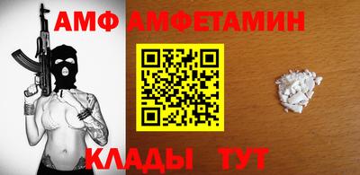 mdpv Шахты