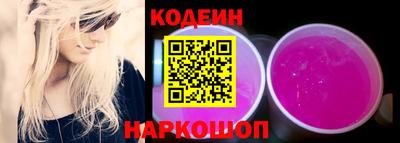 амфетамин Шелехов