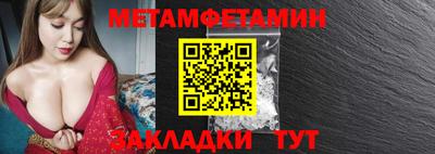 амфетамин Шелехов