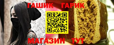 амфетамин Шелехов