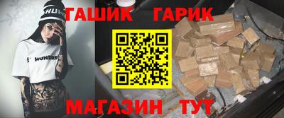 кокаин VHQ Шебекино