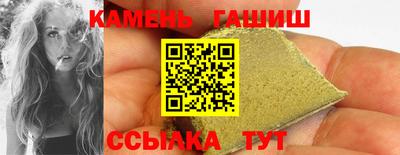 амфетамин Шелехов
