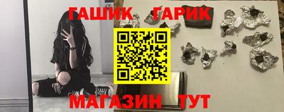 амфетамин Шелехов
