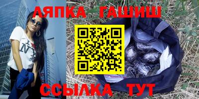 амфетамин Шелехов