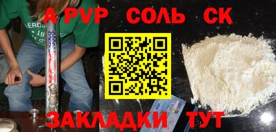 мефедрон VHQ Ярославль