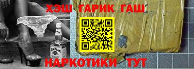 амфетамин Шелехов
