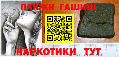 кокаин VHQ Шебекино
