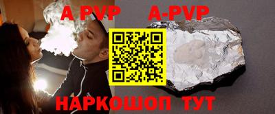амфетамин Шелехов