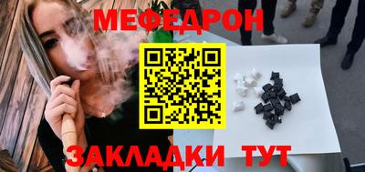 МДПВ Янаул