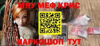 амфетамин Шелехов