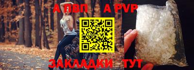 кристаллы Ярцево