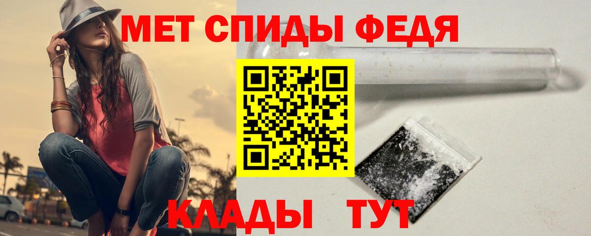 Метамфетамин кристалл Красноярск