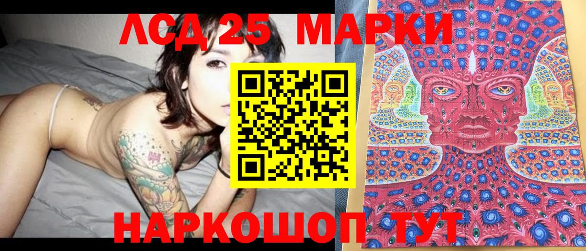 Марки 25I-NBOMe 1,5мг  закладки  Красноярск  Марки 25I-NBOMe 1,5мг  Вход с VPN 