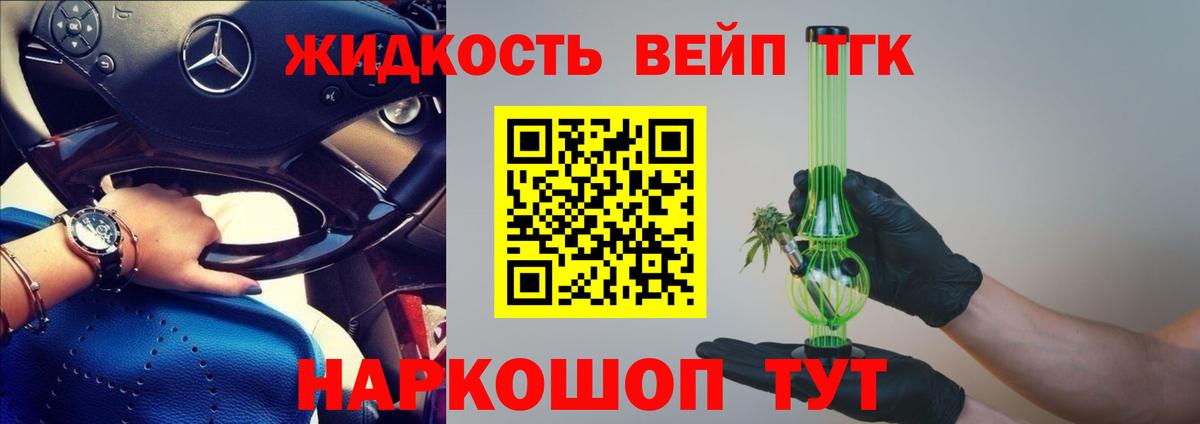 ТГК концентрат Красноярск