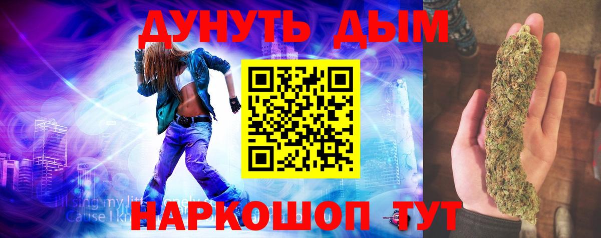 Красноярск  Марихуана индика  Бошки марихуана гибрид  Канабис марихуана  Вход с VPN 